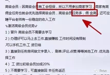 网上兼职打字录入员被骗了怎么办,兼职文字录入骗局