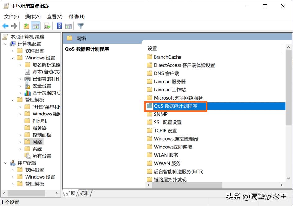 电脑网速达不到宽带网速怎么设置,如何让电脑发挥最大的网速