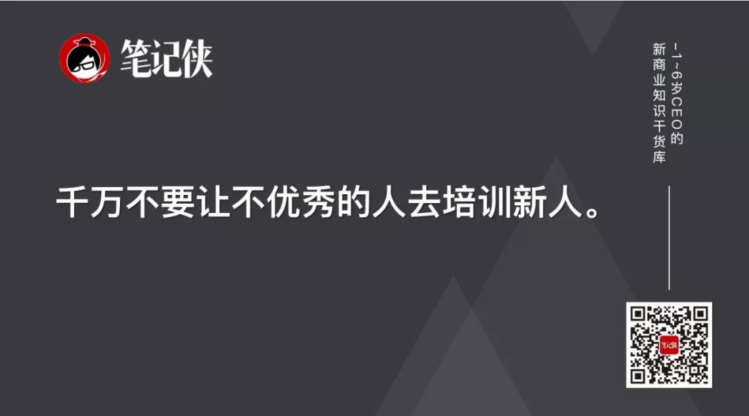 严小云：用人育人，马云只做对了一件事