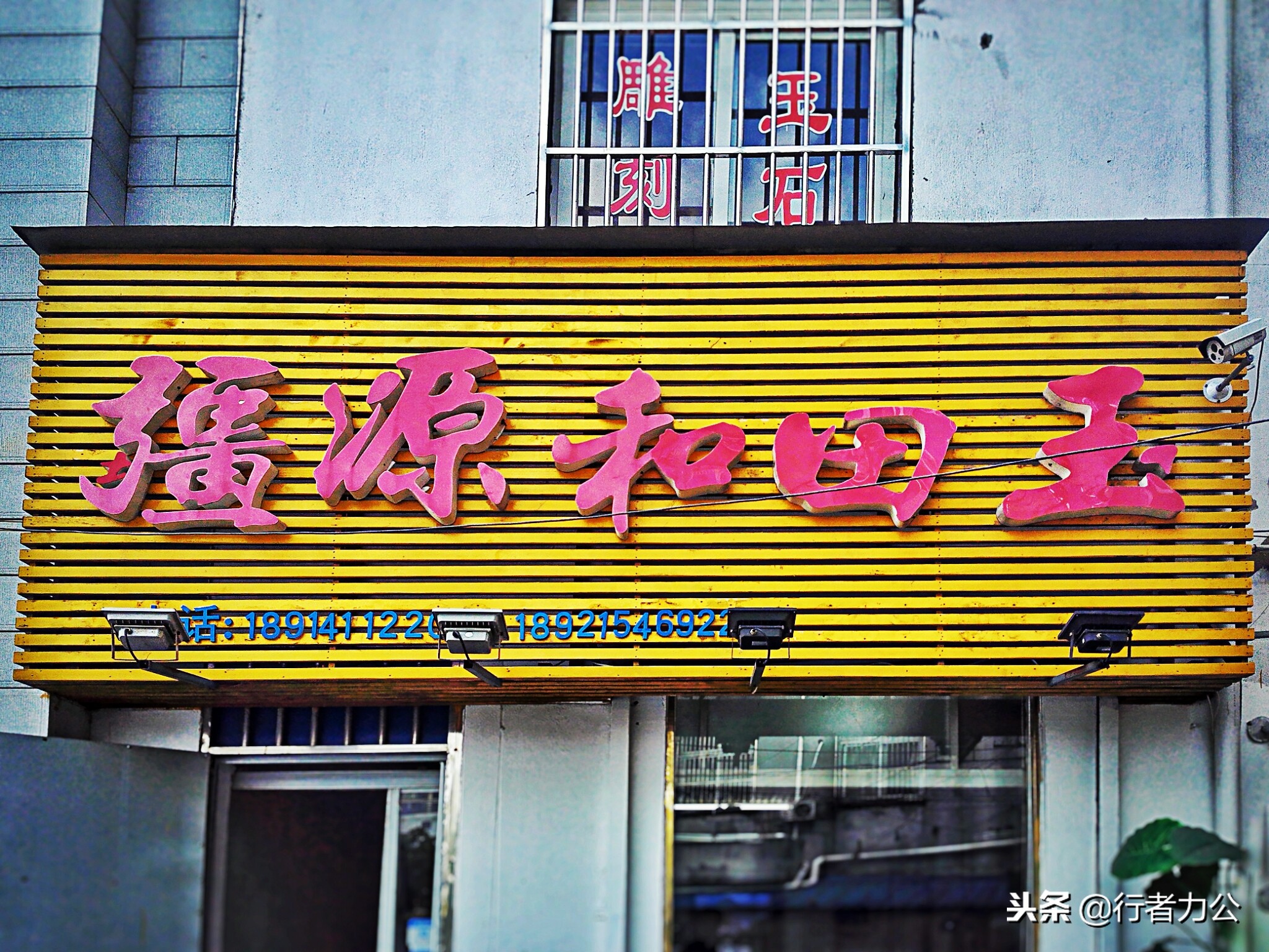 新疆和田退役军人,新疆和田退伍兵