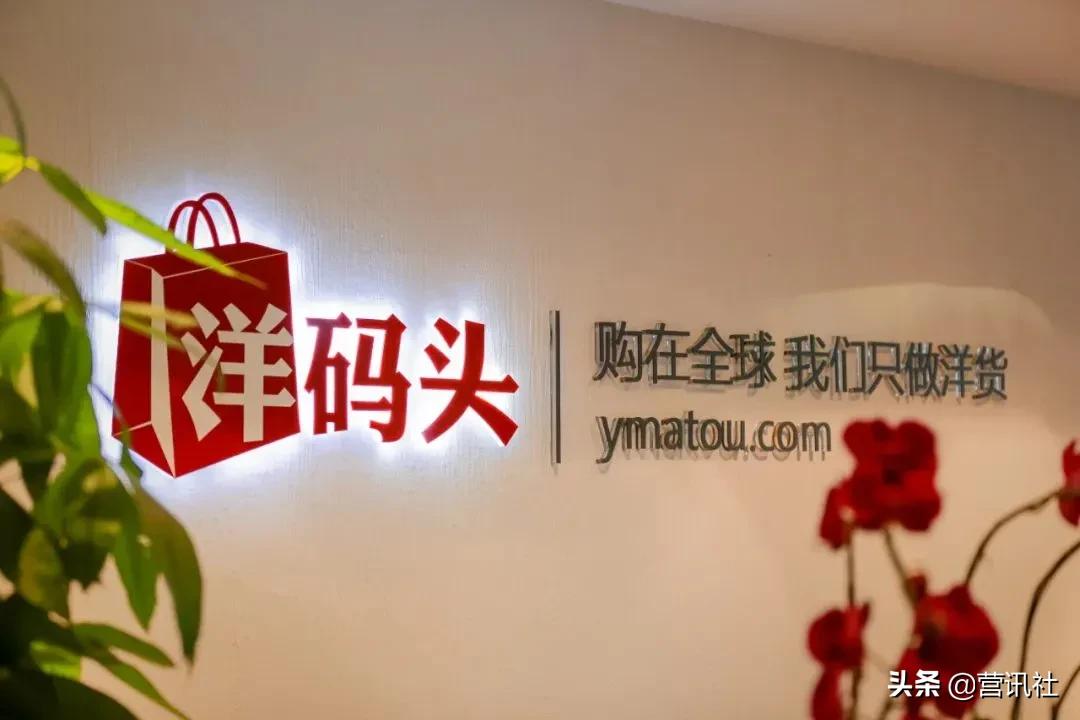 跨境电商国际营销发展现状,中国跨境电商如何突破