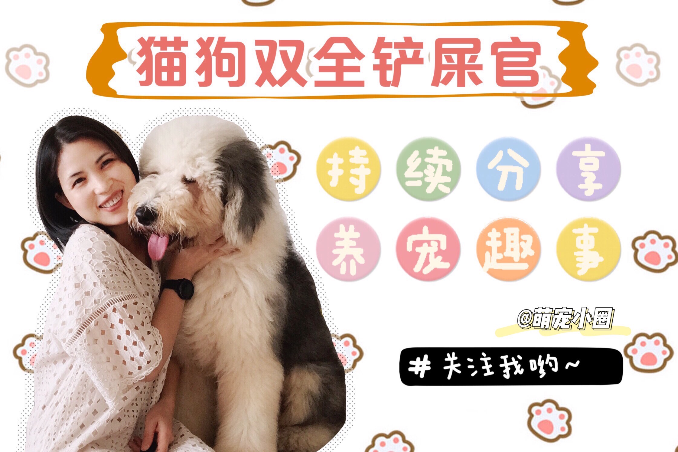 狗摇尾巴时，很多人就以为是开心，宠物专家告诉你，其实另有含义