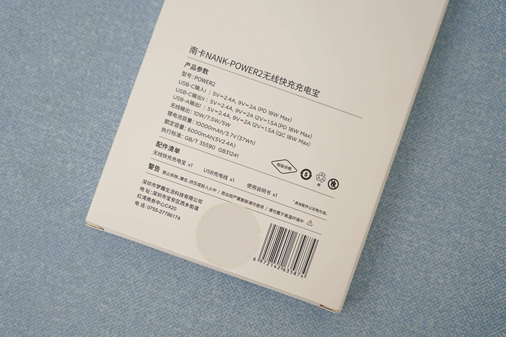 南卡充电宝测评缺点,南卡充电宝与绿联无线充电宝对比