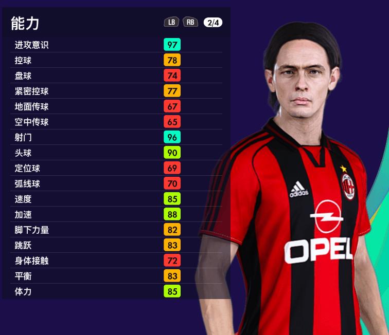 实况足球2021ac米兰队标,实况足球最强史诗增能ac米兰阵容