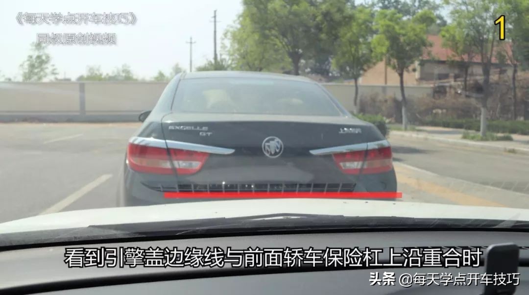 新手上路倒车车距判断,跟车停车怎么判断距离