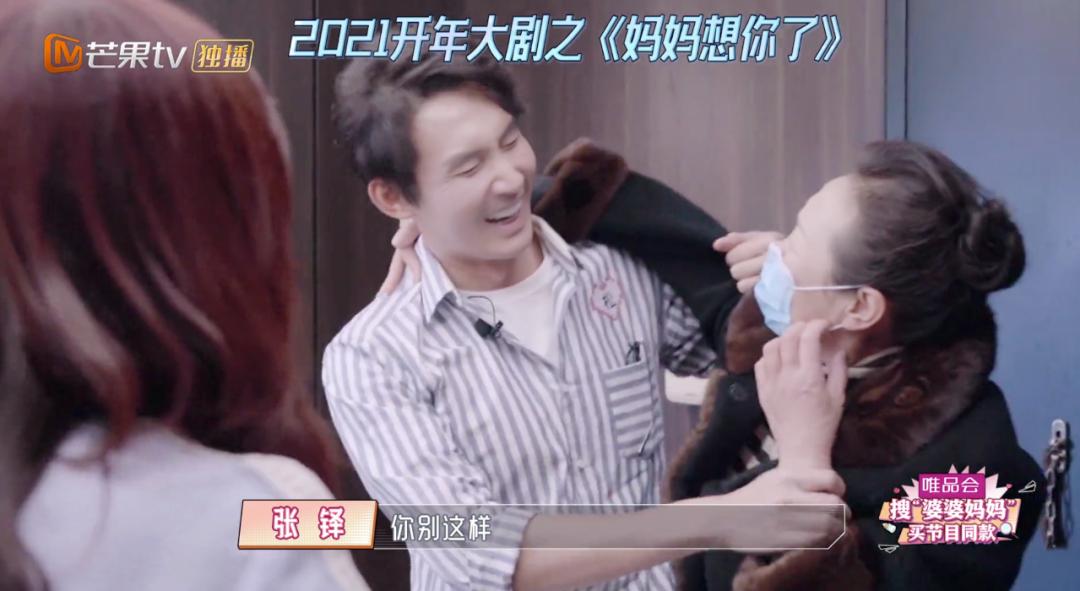 50岁陈松伶被婆婆各种嫌弃,陈松伶遭婆婆无视婆媳关系紧张