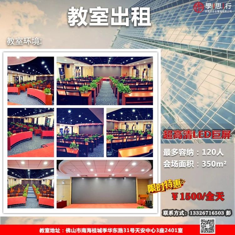 佛山高清led透明屏多少钱一平米,佛山led屏出租公司