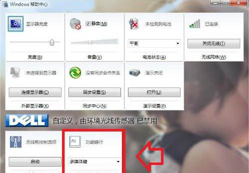 cad快捷键del失灵修复小技巧,cad图功能键使用不了怎么办