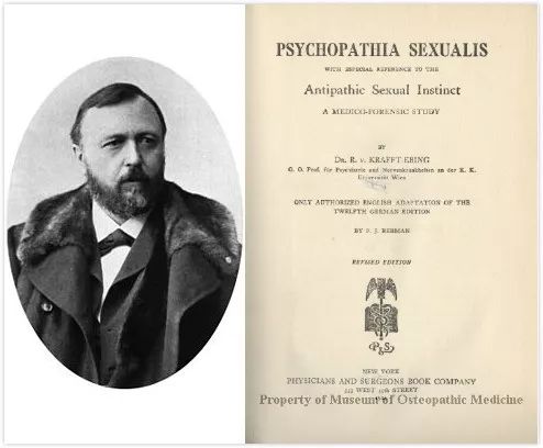 怪蜀黍与小女孩,怪蜀黍和小萝莉