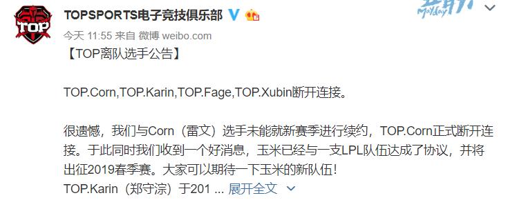 corn退役后的中单,玉米corn退役了吗