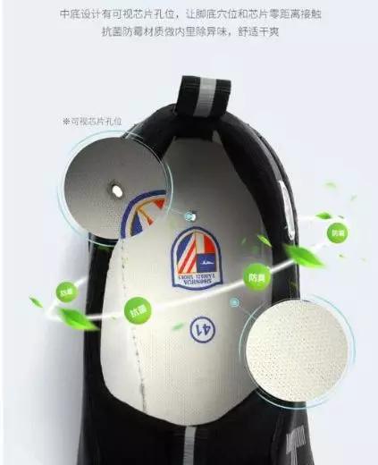 此“申花”非彼“申花”买多平台产品涉虚假宣传