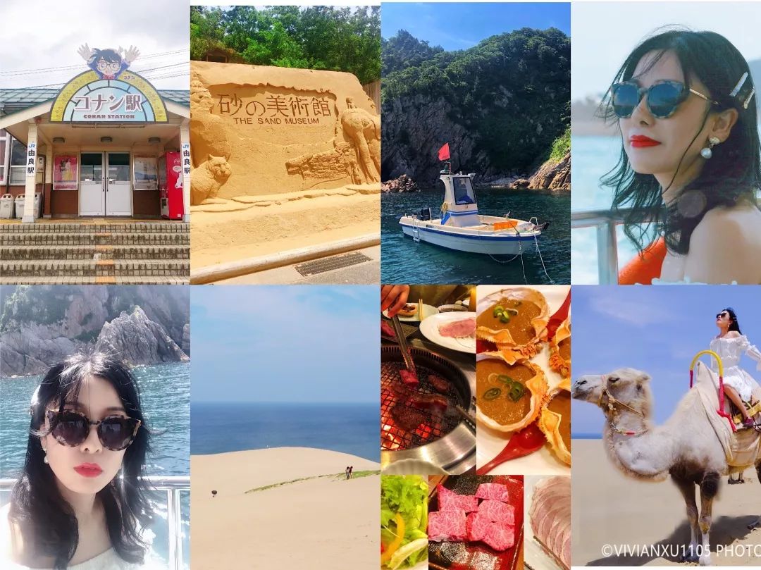 冈山和岛根,发现不一样的风景