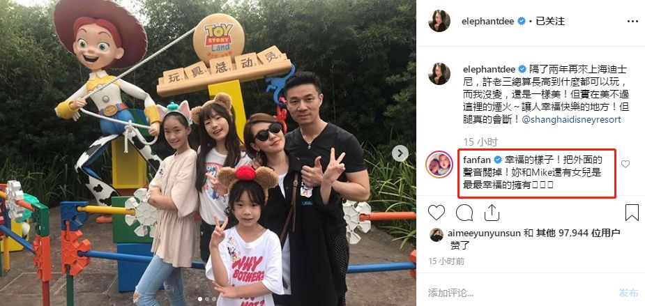 范玮琪摔跤反被疑怀孕，下巴皮开肉绽缝15针，还被骂炒作现世报