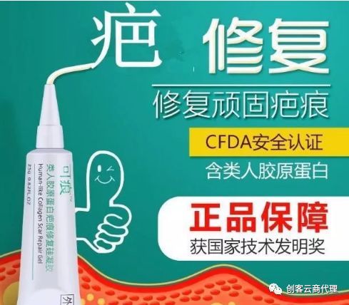 怎么祛疤痕最好的方法,怎么祛疤痕最有效的方法