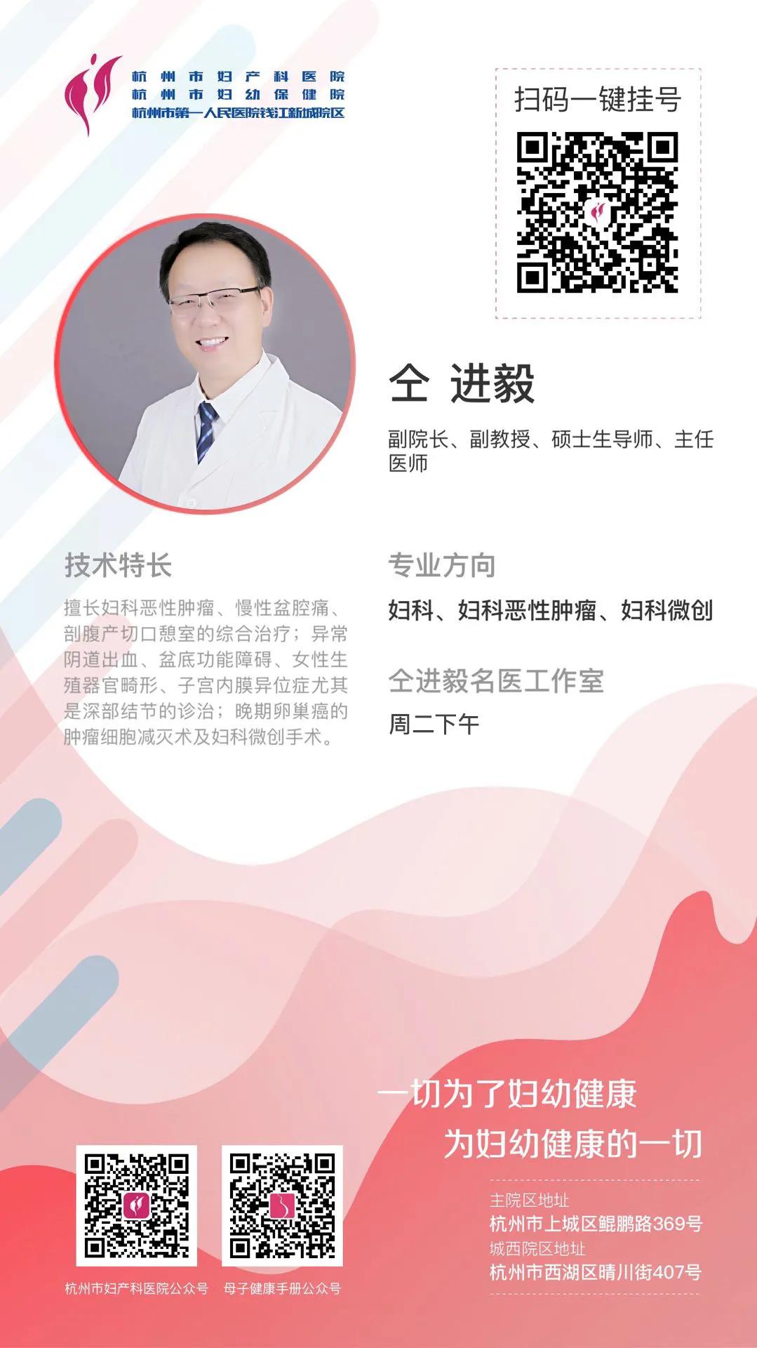 子宫缝针有什么隐患,把曼月乐缝在子宫里面效果怎样