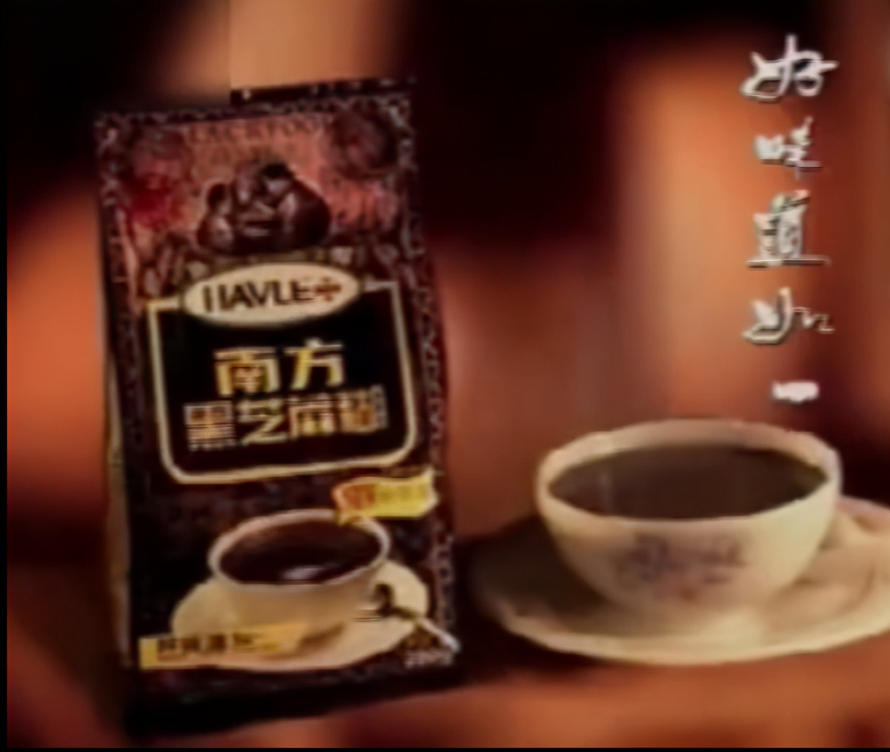 那些熟悉的00后经典童年广告,少儿频道广告童年回忆