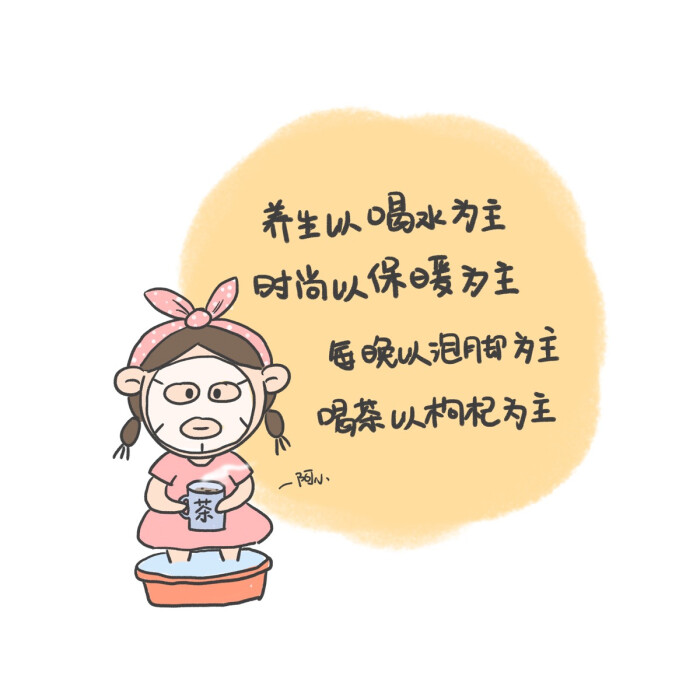 立秋后每天晚上泡脚好吗,立秋后泡脚的正确方法和时间