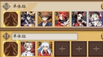 阴阳师海国混合协战攻略,阴阳师海国退治最后一天打法攻略