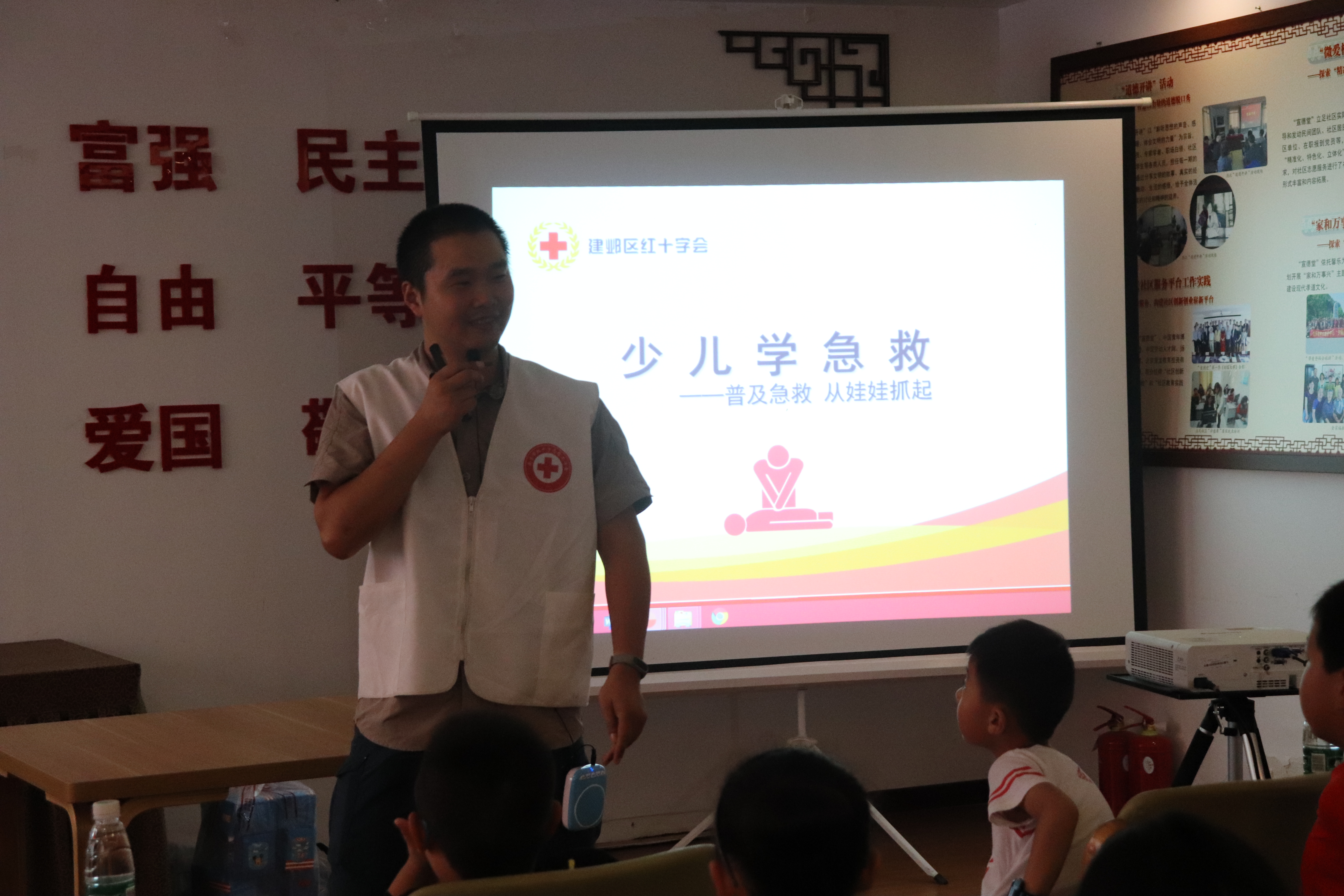 蓓蕾社区暑期青少年系列活动结业仪式暨表彰大会