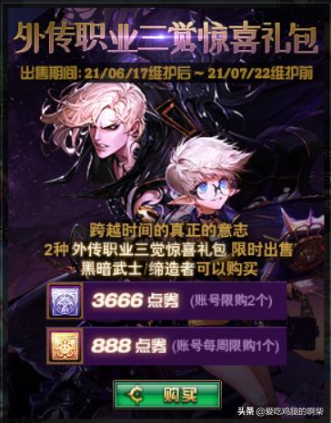 dnf13周年庆活动奖励怎么领取,dnf13周年庆怎么还要领取条件