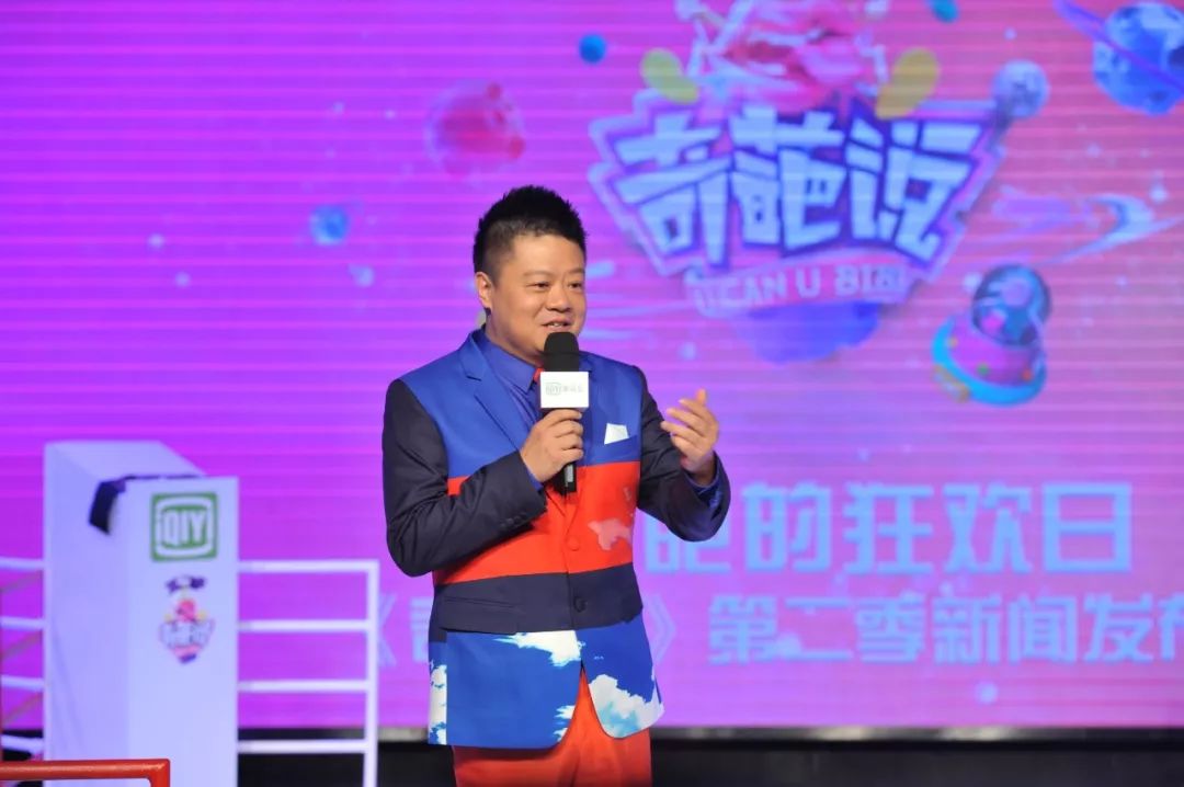 糊涂人聪明的一生,糊涂人贯口郭德纲