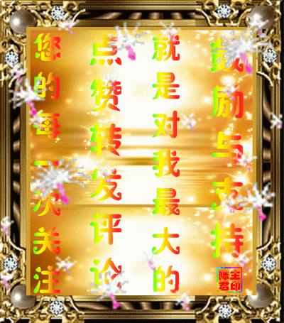 2019结婚对联大全,2019对联征集