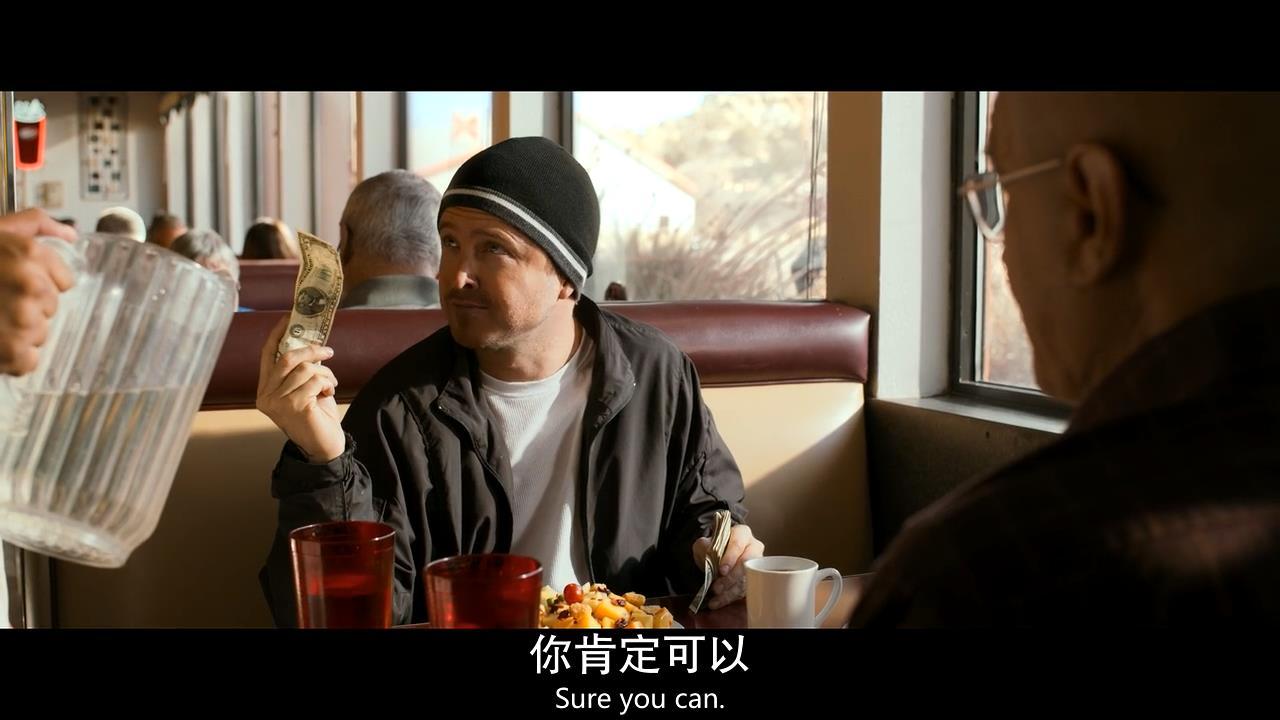 绝命毒师电影续命之徒时间线,续命之徒绝命毒师电影解读