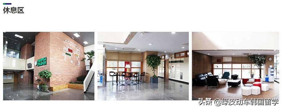 性价比最高的国立大学，半年学费+住宿费不到2万人民币