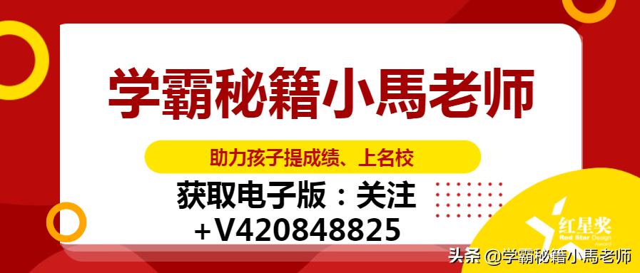 小学生错别字练习题,人教版四年级错别字练习