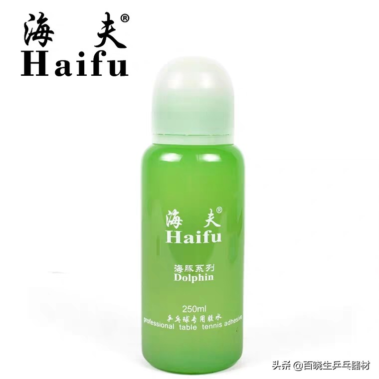 乒乓球专用无机胶水哪些价廉物美,乒乓球胶皮知识大全