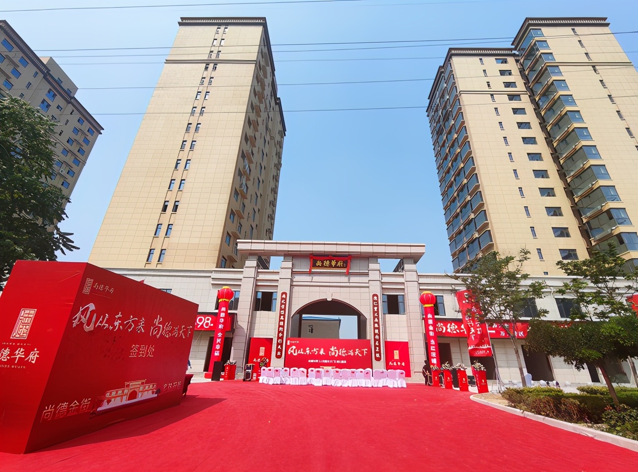 运城尚德华府怎么样,运城尚德华府地段好吗