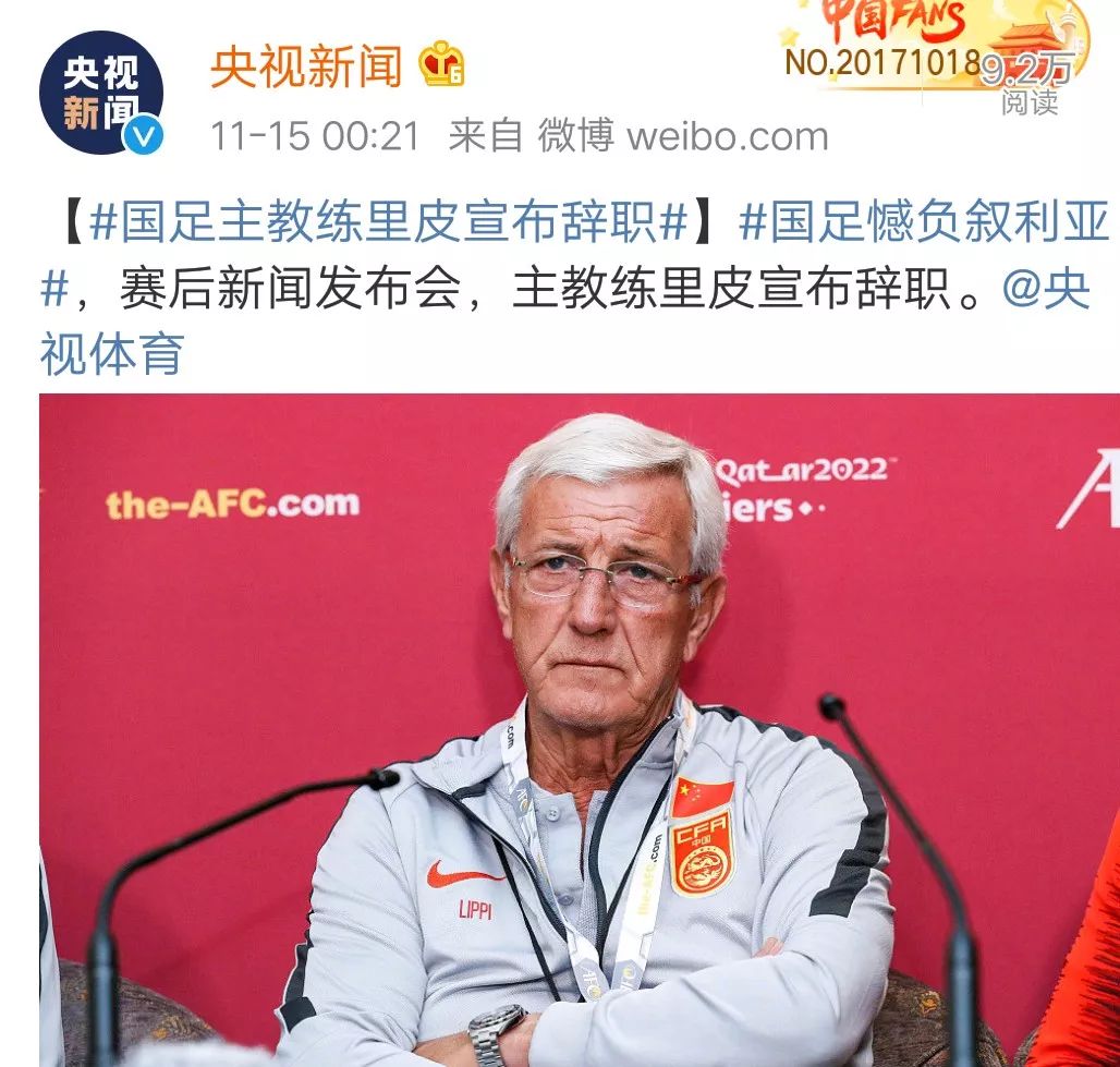 两个月前的边线球未解，现在又来个乌龙球！中国队，求你别急了