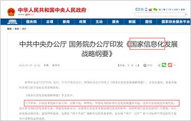 “企信易”--企业发展的引力，必须先“信”才能“易”