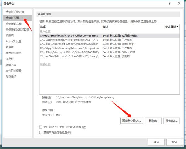 excel文件已损坏无法打开怎么办,下载的excel文件已损坏