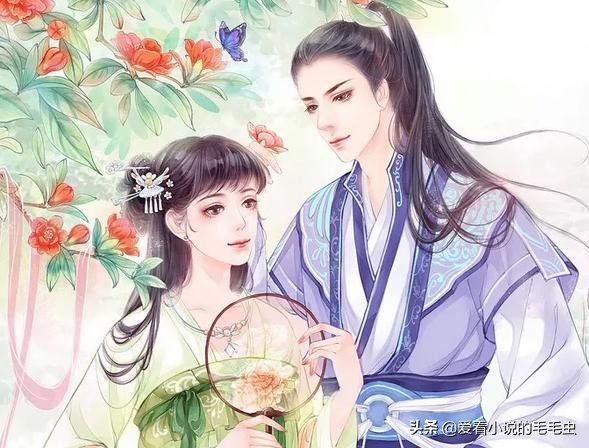 五本精彩先婚后爱甜文,先婚后爱的古言甜宠短文