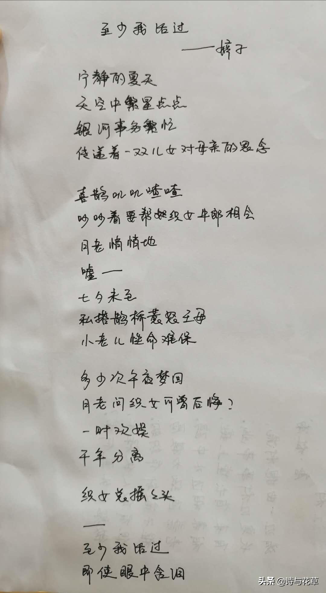 至少我还活着的视频素材,栀子花原创