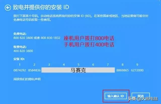 win10激活不了office,WIN10激活不了怎么回事
