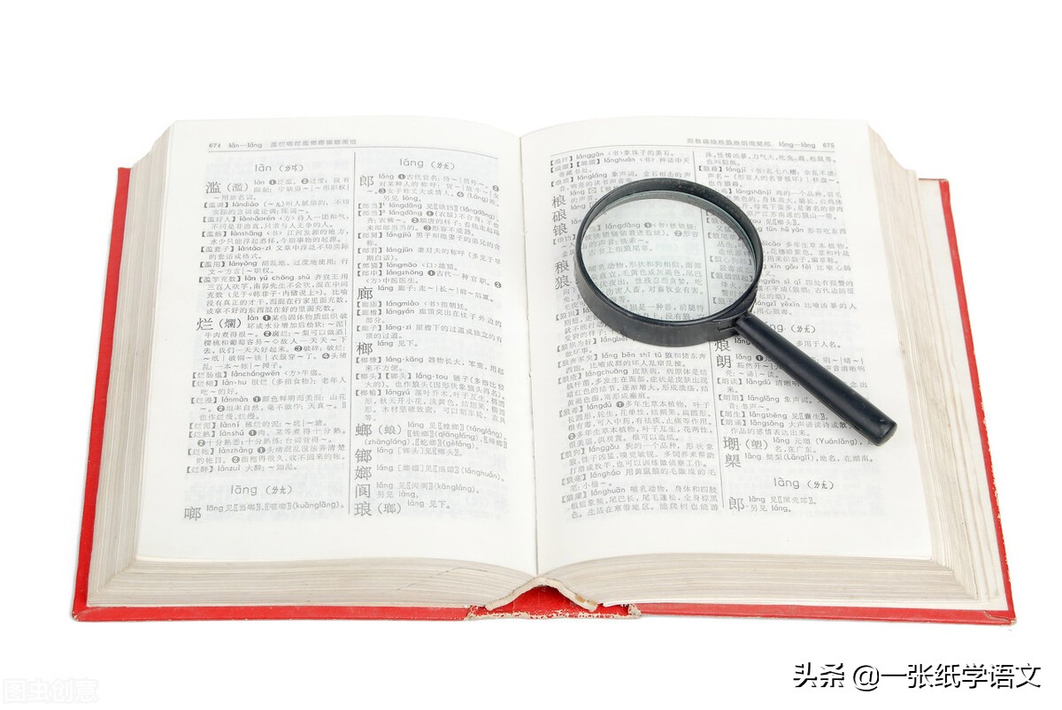 部编版二下语文第五单元教学建议,二下语文第五单元作业设计