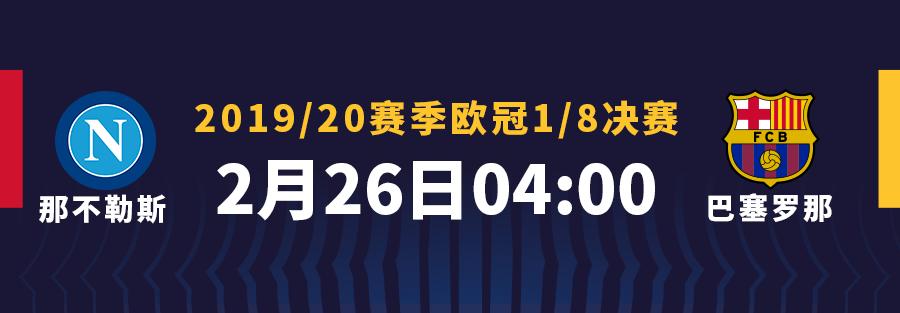 梅西大四喜埃瓦尔录播,梅西大四喜逆转阿森纳瓜迪奥拉