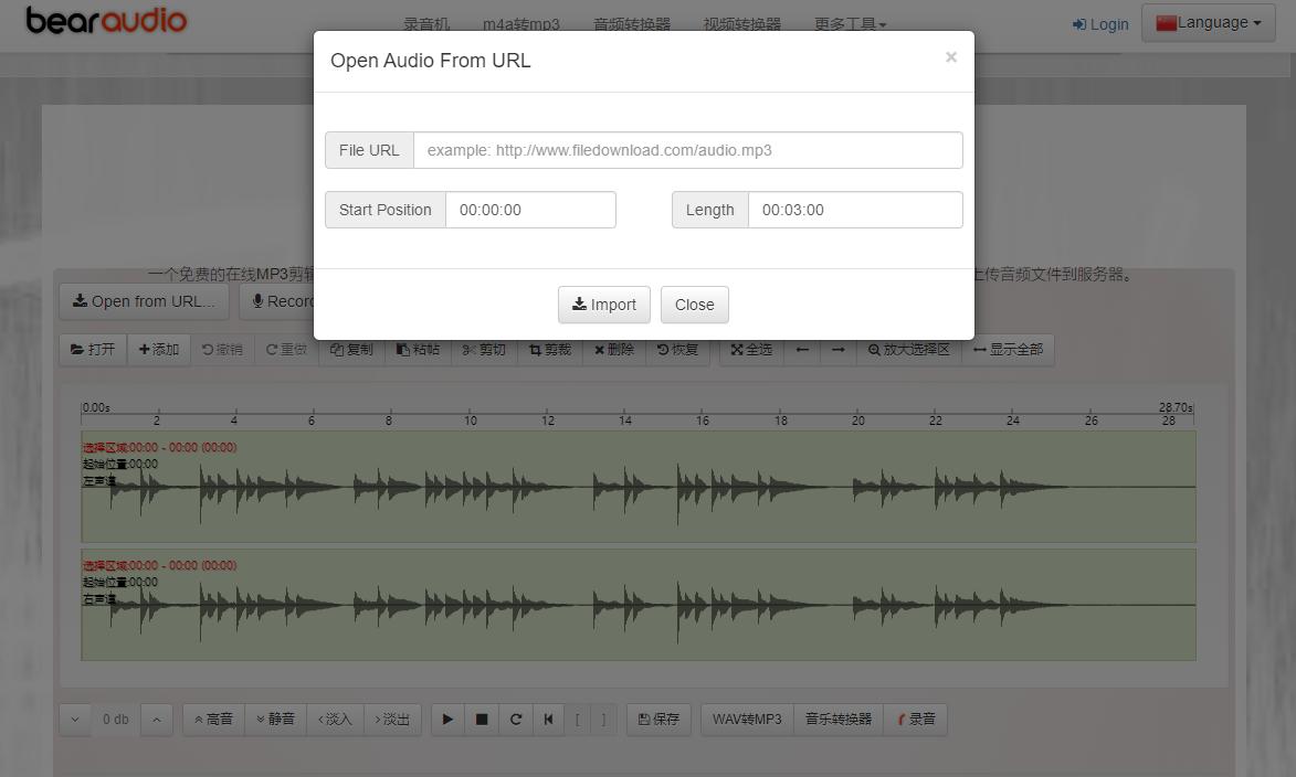做自媒体能用什么剪辑软件,音频怎么剪辑推荐三个好用的方法