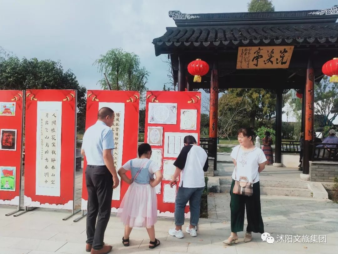 沭阳庆国庆迎中秋,沭阳迎国庆