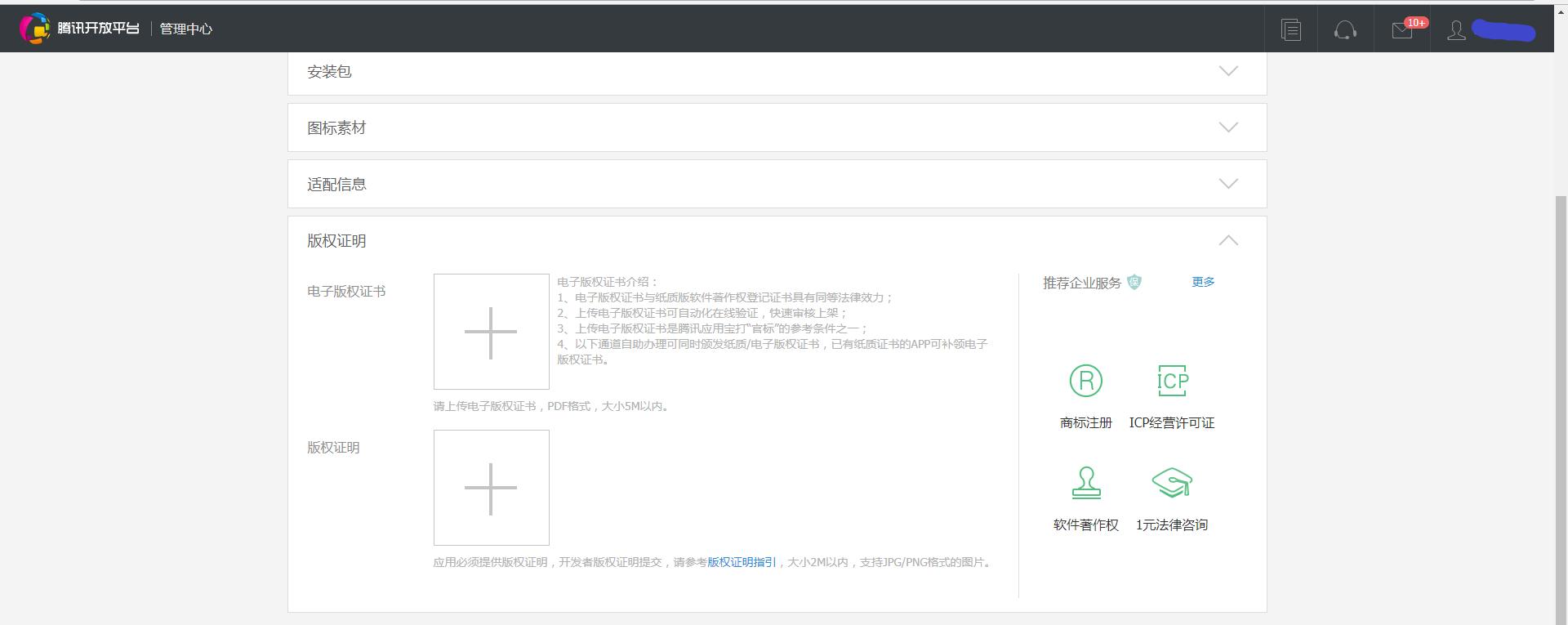 腾讯qq登录教学,腾讯qq登录流程