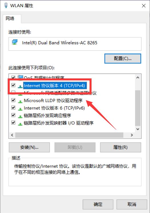 win10电脑无法登录到账户怎么办,win10重装系统后微软账户登录不了