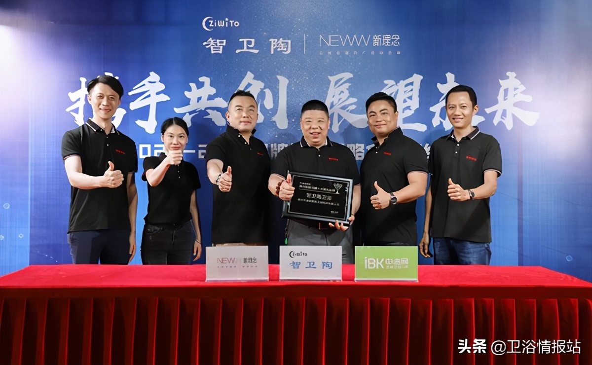 潮州智能马桶十大品牌,广东潮州智能恒洁马桶