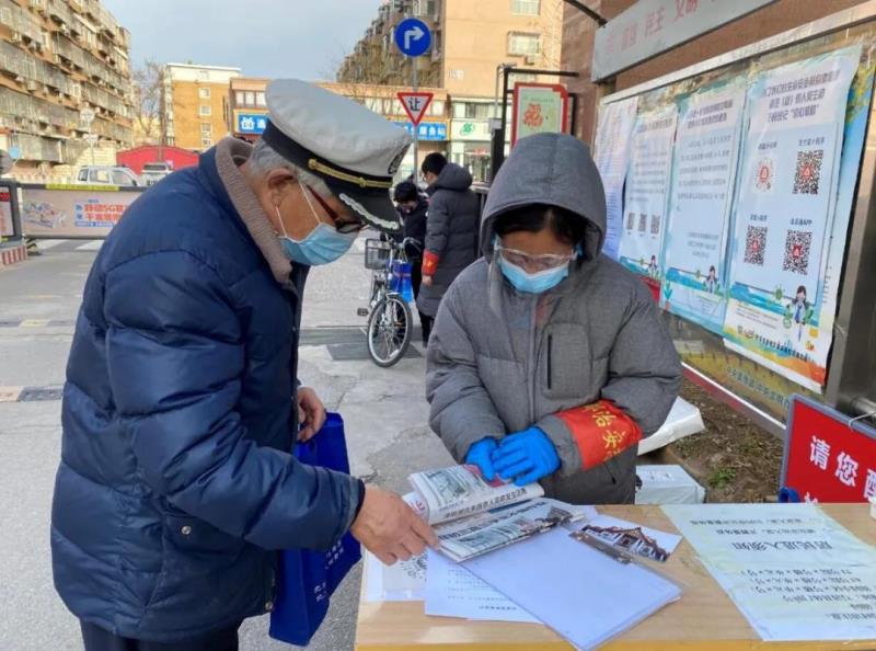 志愿者疫情防控消杀小分队,社区防疫先进小分队