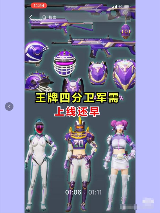 冬季宝藏游戏皮肤和平精英,和平精英eva皮肤隐藏款