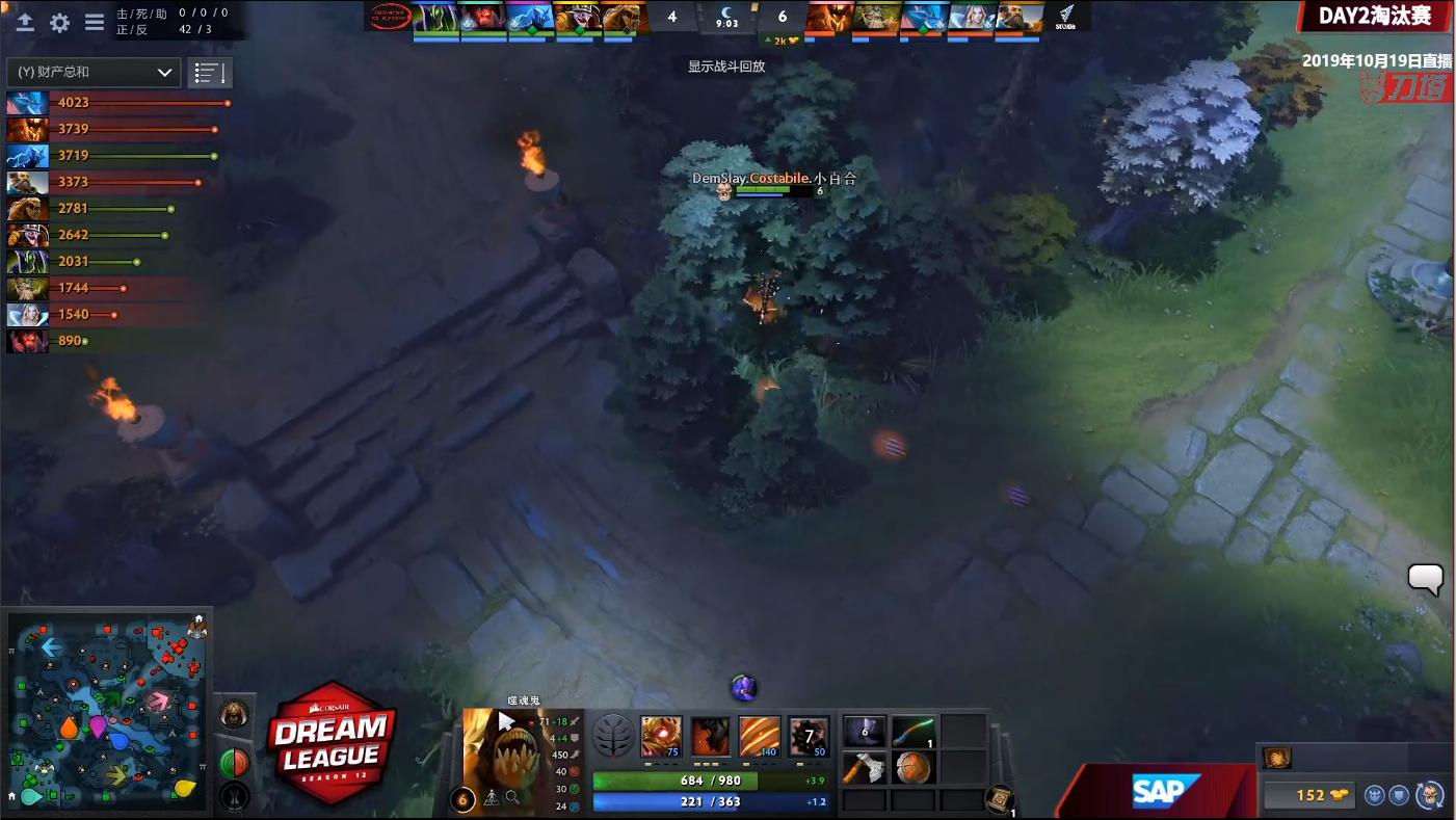 dota2无解团战视频,dota2无解buff