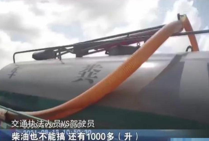 交警查吸污车吗,交警遇到吸粪车