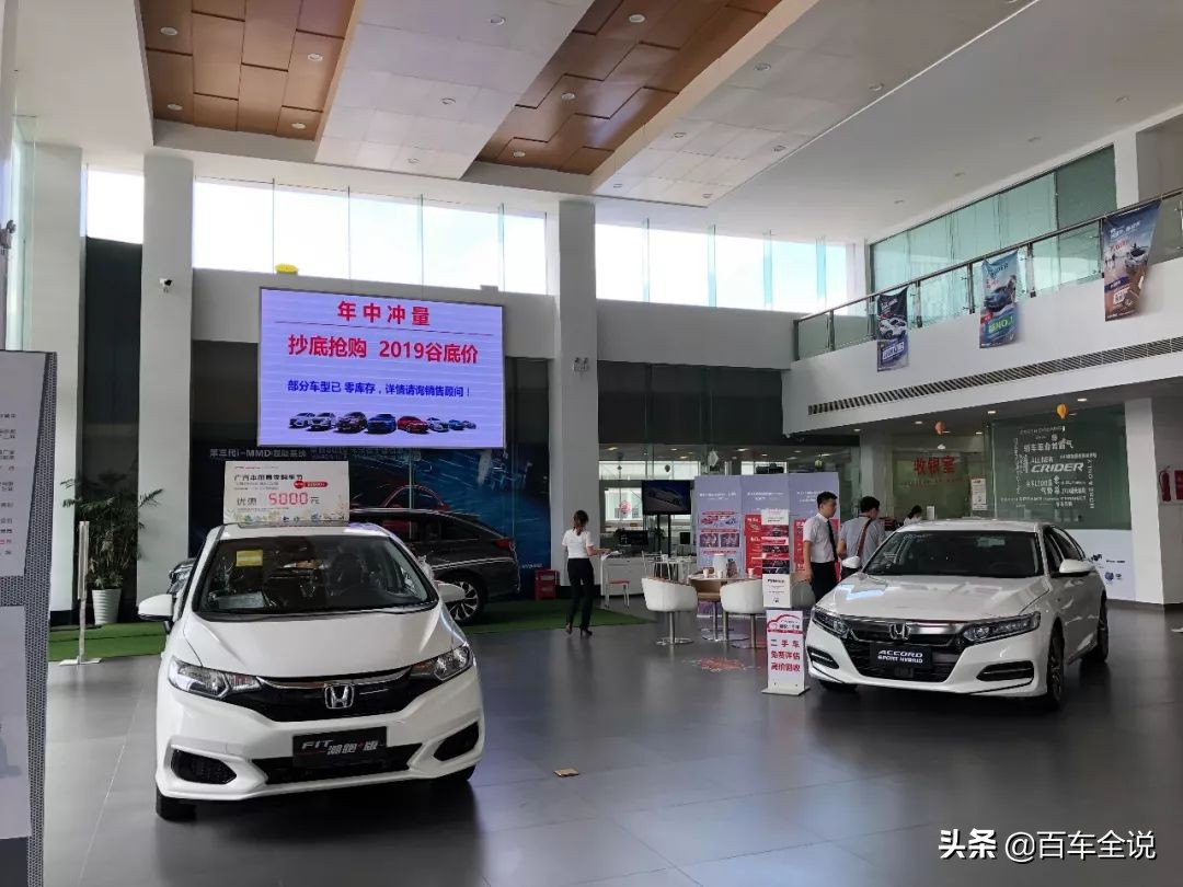 捡漏本田，丰田和大众