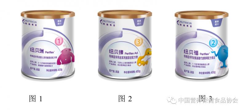 pku苯丙酮尿症轻症,pku苯丙酮尿症轻微和严重的区别